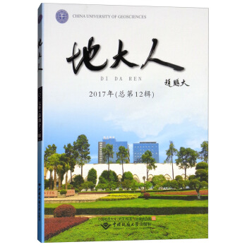 �ش��ˣ�2017�꿂��12݋��