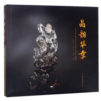 ����A�£�2017��ڶ����Ї�(gu��)��Ȼˮ����Ʒ���A��(ji��ng)��ؼ�