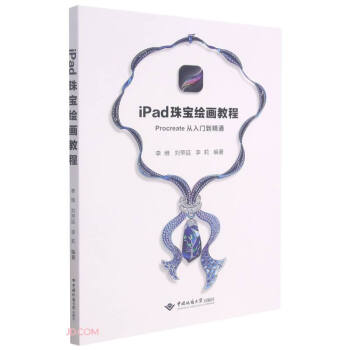 iPad�錚�L��(hu��)�̳�(Procreate�����T(m��n)����ͨ)