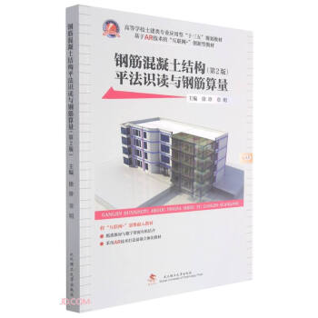 䓽�������Y(ji��)��(g��u)ƽ���R(sh��)�x�c䓽�����(��2�����AR���g(sh��)�Ļ�(li��n)�W(w��ng)+��(chu��ng)���ͽ̲ĸߵȌW(xu��)У������I(y��)��(y��ng)����