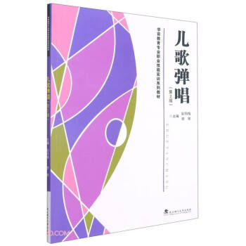 ���菗��(��2��W(xu��)ǰ�������I(y��)�I(y��)���܌�Ӗ(x��n)ϵ�н̲�)