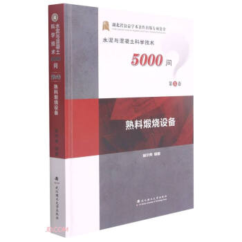 �����џ��O(sh��)��(��)/ˮ���c�������ƌW(xu��)���g(sh��)5000��(w��n)