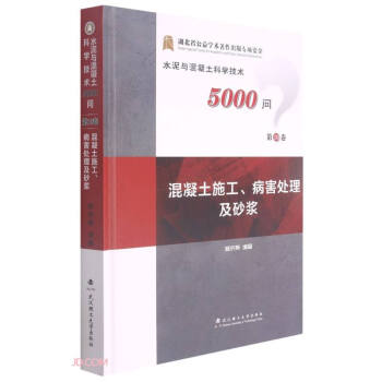 ������ʩ������̎����ɰ�{(��)/ˮ���c�������ƌW(xu��)���g(sh��)5000��