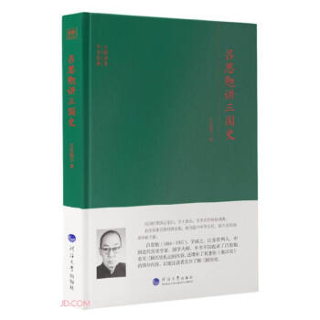 ��˼���v����ʷ(��)/���v�ÌW(xu��)�g(sh��)��(j��ng)��