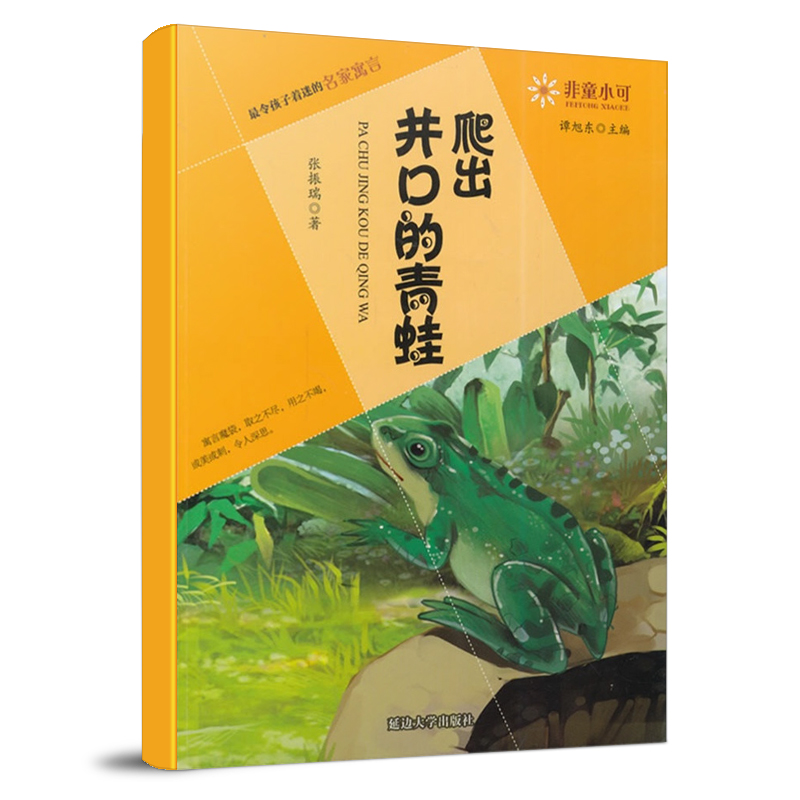 ��ͯС�ɡ���������Ե�����Ԣ�� �������ڵ�����