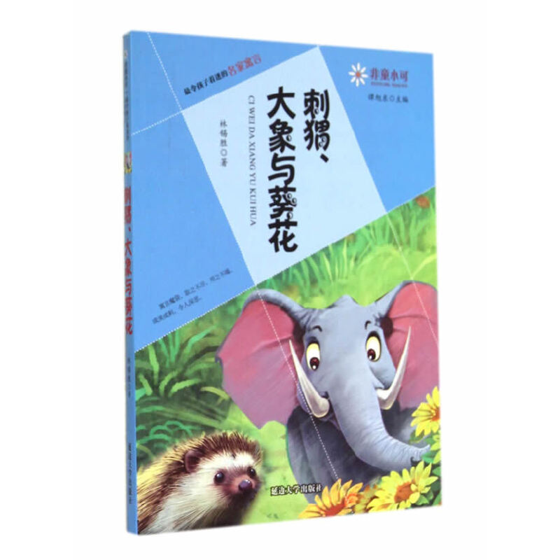 ��ͯС�ɡ���������Ե�����Ԣ�� ����������c����