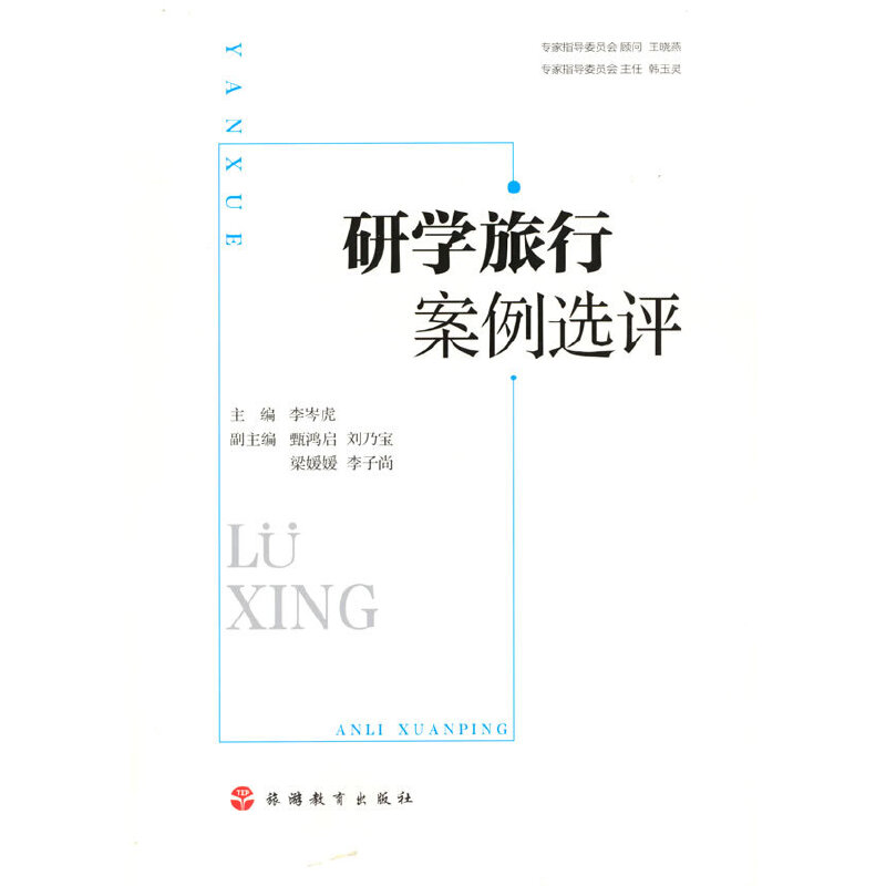 �ЌW���а����x�u