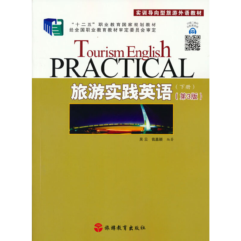 ���Ό��`Ӣ�Z���ԣ�����3�棩