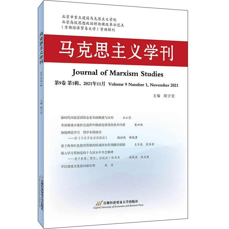 �R��˼���x�W����2021���1݋��