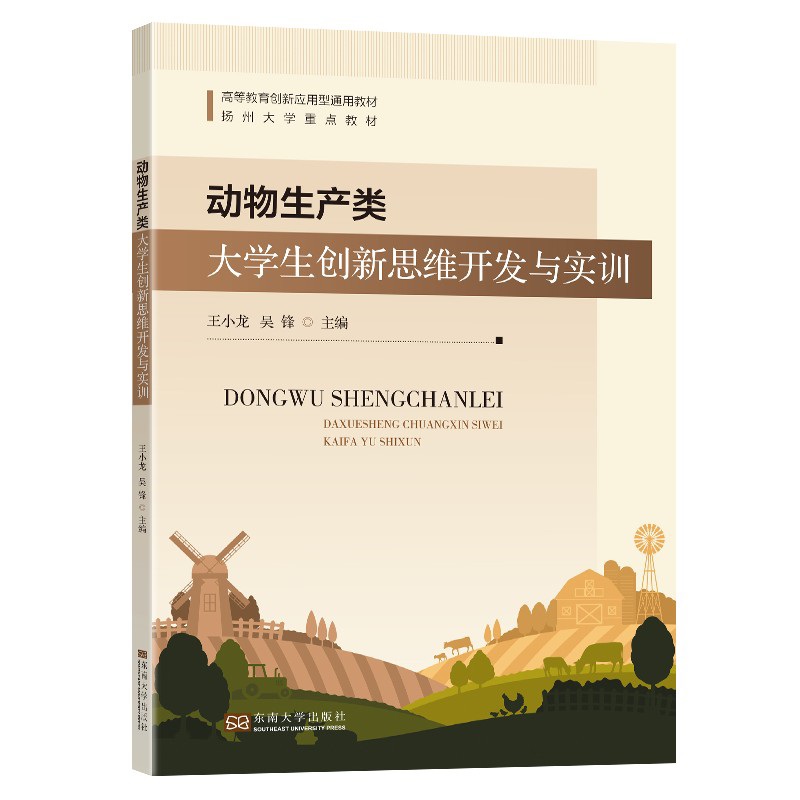 ��(d��ng)�����a(ch��n)�W(xu��)����(chu��ng)��˼�S�_�l(f��)�c��(sh��)Ӗ(x��n)