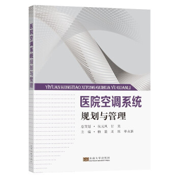 �t(y��)Ժ���{ϵ�y(t��ng)Ҏ(gu��)���c����