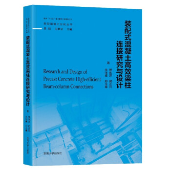 �b��ʽ��������Ч�����B���о��c�O(sh��)Ӌ(j��)