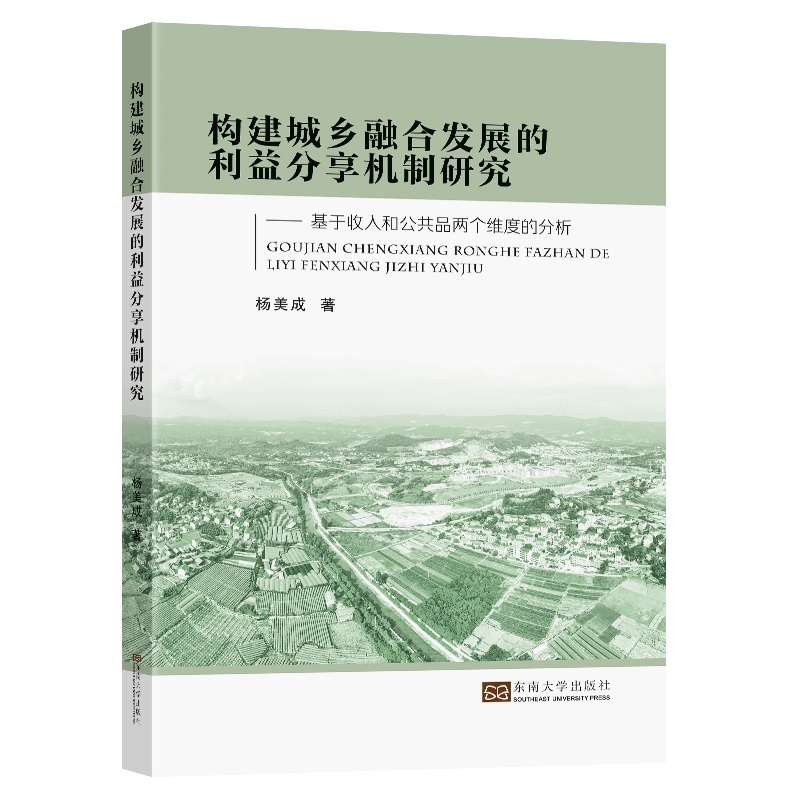 ��(g��u)�����l(xi��ng)�ںϰl(f��)չ���������C���о�����������͹���Ʒ�ɂ��S�ȵķ���