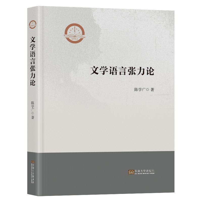 �ČW�Z�ԏ���Փ