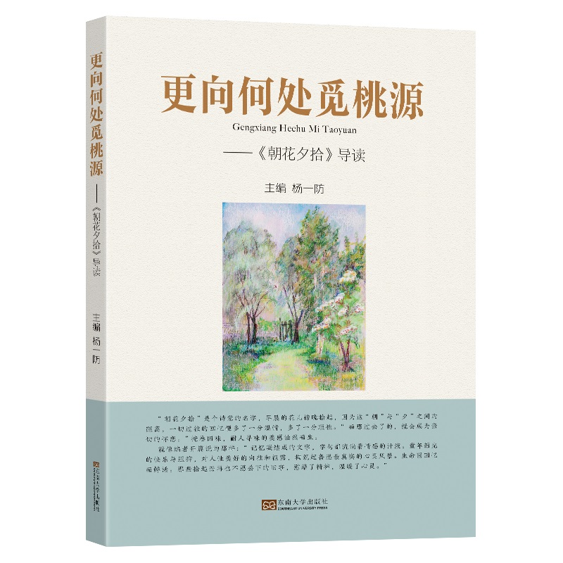 �����̎Ғ��Դ����������Ϧʰ����(d��o)�x