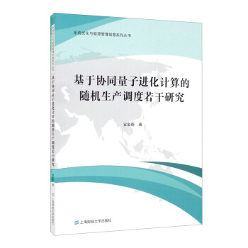 ���څf(xi��)ͬ�����M(j��n)��Ӌ(j��)����S�C(j��)���a(ch��n)�{(di��o)�������о�