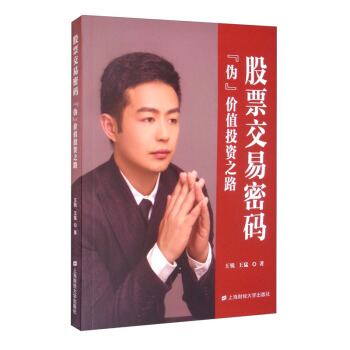 ��Ʊ�����ܴa�����Ρ��rֵͶ�Y֮·