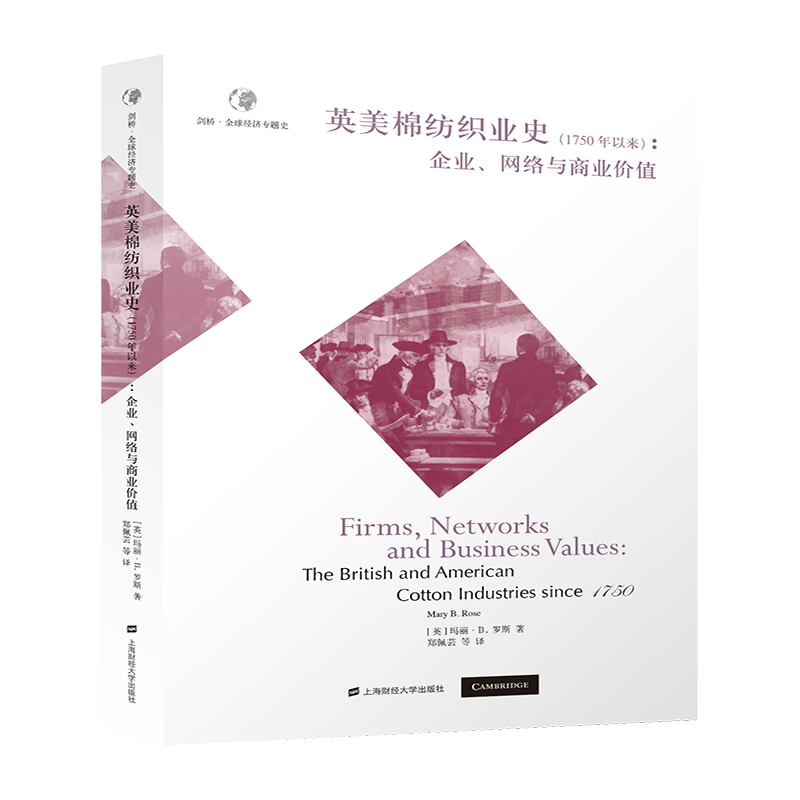 Ӣ���޼����I(y��)ʷ��1750���ԁ�������I(y��)���W(w��ng)�j�c�̘I(y��)�rֵ