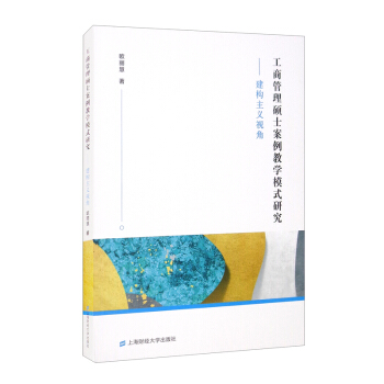 ���̹����Tʿ�����̌Wģʽ�о�������(g��u)���xҕ��