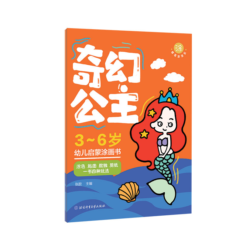 ��Ϟ�PͿͿ������ù���