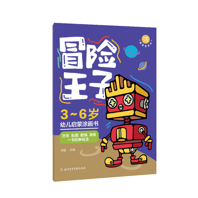 ��Ϟ�PͿͿ����ð�U(xi��n)����