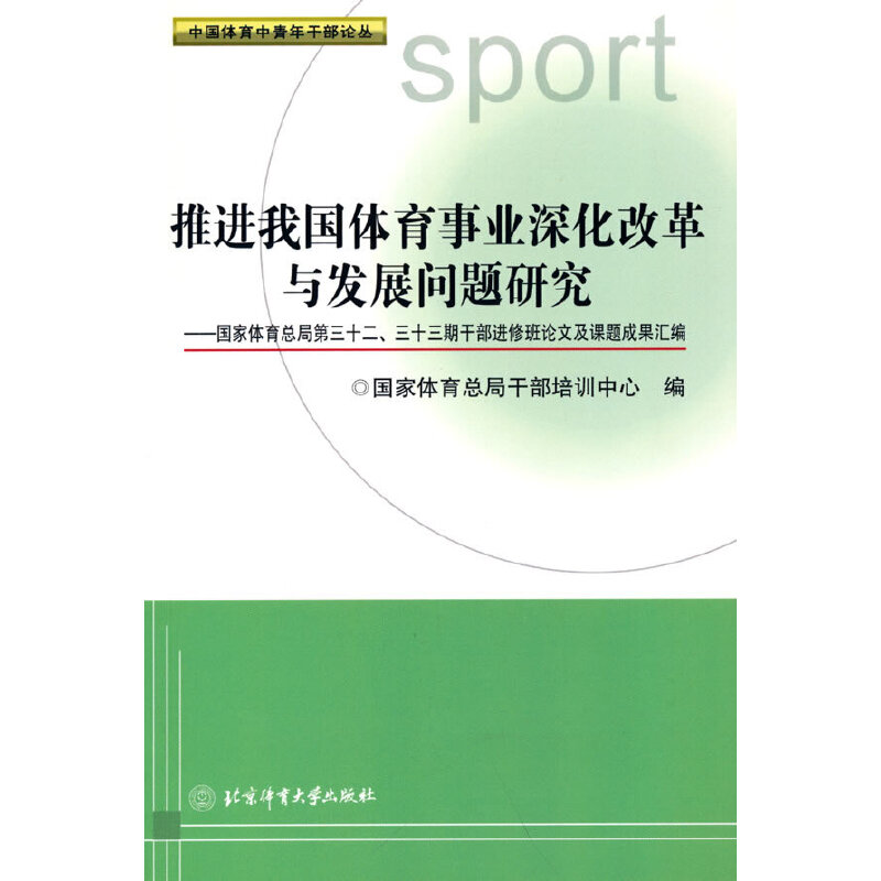 ���M(j��n)�҇�(gu��)�w���I(y��)��ĸ��c�l(f��)չ��(w��n)�}�о�