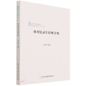 �w���o(j��)�Ƭ��(j��ng)��ȫ��(�w���������(hu��)�W(xu��))