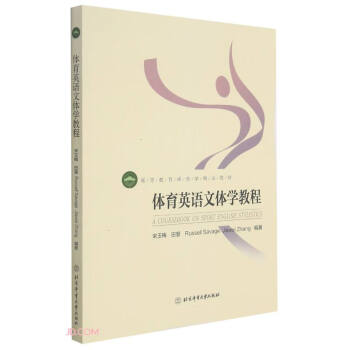 �ߵȽ����w���W(xu��)��Ʒ�̲ġ����w��Ӣ�Z(y��)���w�W(xu��)�̳�