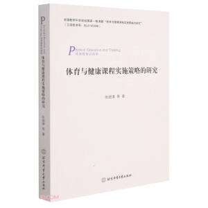 �w���c�����n�̌�ʩ���Ե��о�