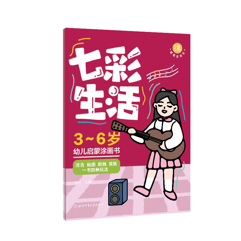 ��Ϟ�PͿͿ�����߲�����