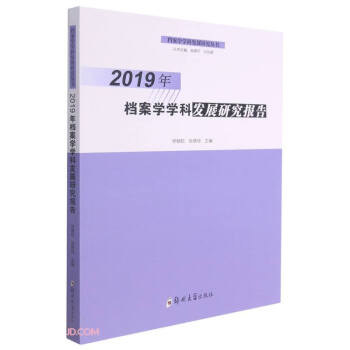 2019��n���W(xu��)�W(xu��)�ưl(f��)չ�о����