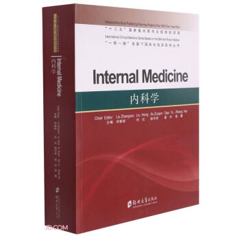 ��(n��i)�ƌW(xu��)=Internal Medicine
