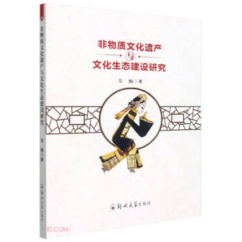 �����|(zh��)�Ļ��z�a(ch��n)�c�Ļ����B(t��i)���O(sh��)�о�