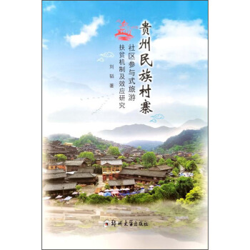 �F�������կ��^(q��)���cʽ���η�ؚ�C�Ƽ�Ч��(y��ng)�о�