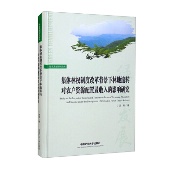 ���w�֙�(qu��n)�ƶȸĸﱳ�����ֵ����D(zhu��n)���r(n��ng)���YԴ���ü������Ӱ��о�