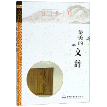 ���������o���ڶ��棩/�����Ї�����