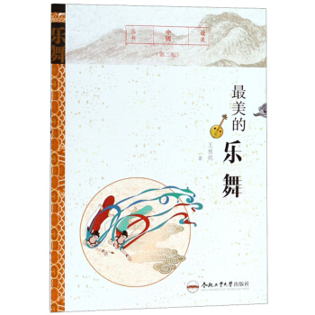 �����Ę�(l��)�裨�ڶ��棩/�����Ї�(gu��)����(sh��)