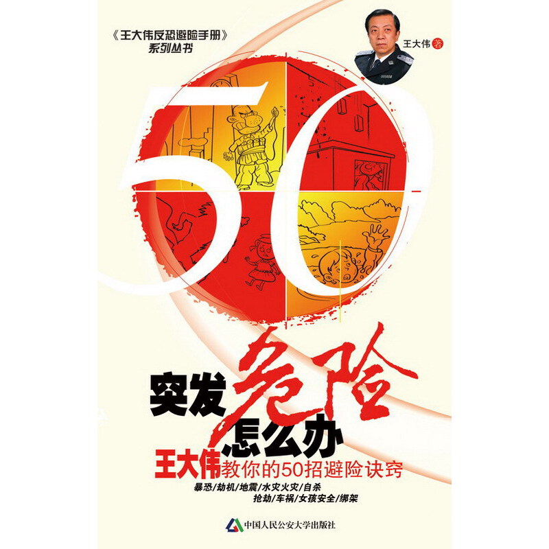 ͻ�l(f��)Σ�U(xi��n)��ô�k�������󂥽����50�б��U(xi��n)�E�[����������