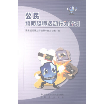 �����A(y��)���ֲ����(d��ng)�О�ָ��