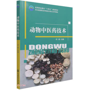 �������t(y��)ˎ���g(�ӱ������I(y��)�WԺУ���pԪ�����̲ĸߵ��I(y��)����ʮ����Ҏ(gu��)���̲�)