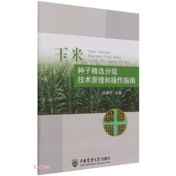 ���׷N�Ӿ��x�ּ����g(sh��)ԭ���Ͳ���ָ��