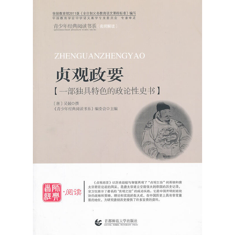 �����꽛(j��ng)����x���Wϵ�С�ؑ�^��Ҫ