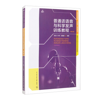 ��ͨԒ�Z���c�ƌW(xu��)�l(f��)Ӗ(x��n)���̳̣��ڶ��棩