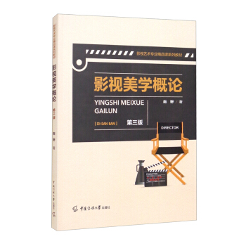 Ӱҕ���W(xu��)��Փ�������棩