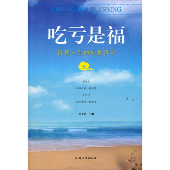 ��̝�Ǹ����ǻ�������̎���܌W(xu��)