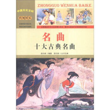 �Ї�(gu��)�Ļ��ٿ� ���y(t��ng)�ʘ�(l��) ������ʮ��ŵ��������ʈD�棩