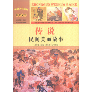 �Ї�(gu��)�Ļ��ٿ� �N���ČW(xu��)�����f ���g�������£��ʈD�棩