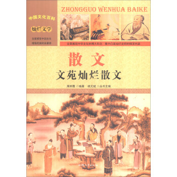 �Ї��Ļ��ٿ� �N���ČW ɢ�ģ���Է�N��ɢ�ģ��ʈD�棩