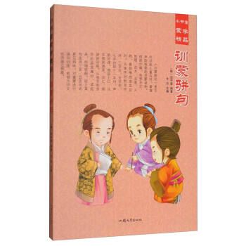 С��ͯ�ɌW(xu��)��Ʒ��Ӗ(x��n)����