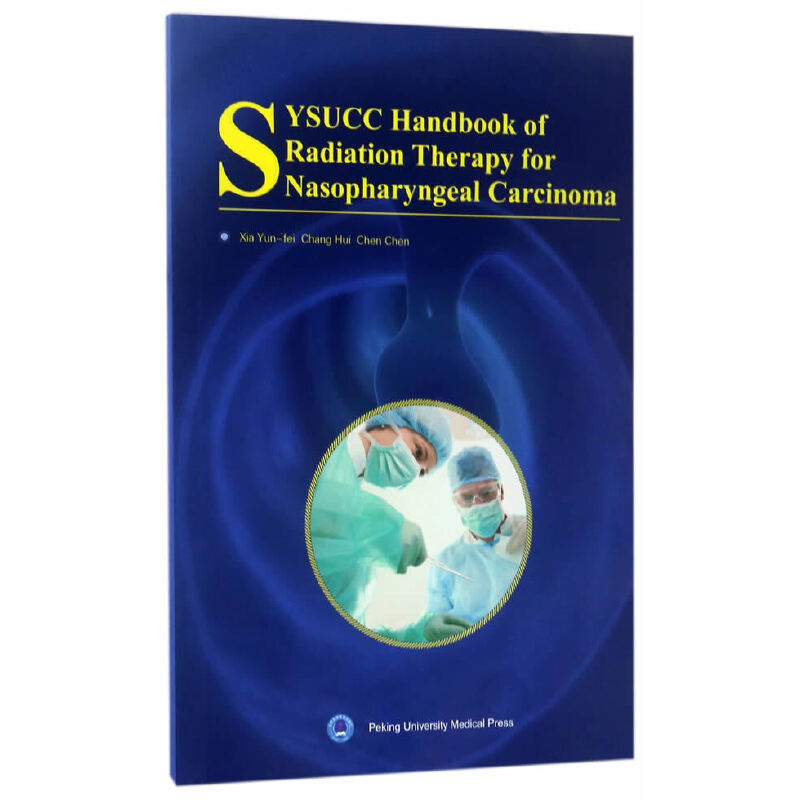 SYSUCC���ʰ������ί��փ�(c��)��Ӣ�İ棩